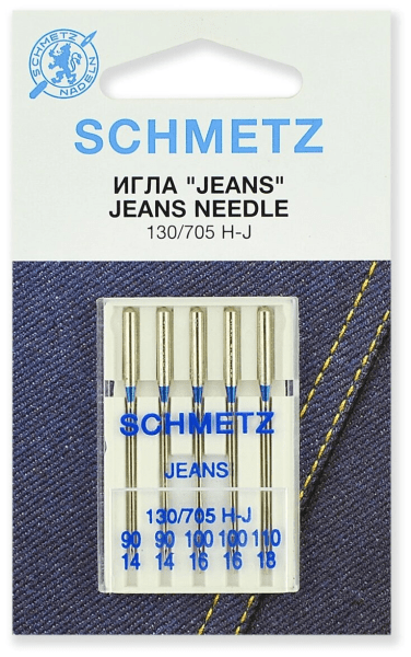 Иглы Schmetz JEANS для джинсы 130/705 H-J №90(2шт) 100(2шт) 110(1шт) в Ленинске